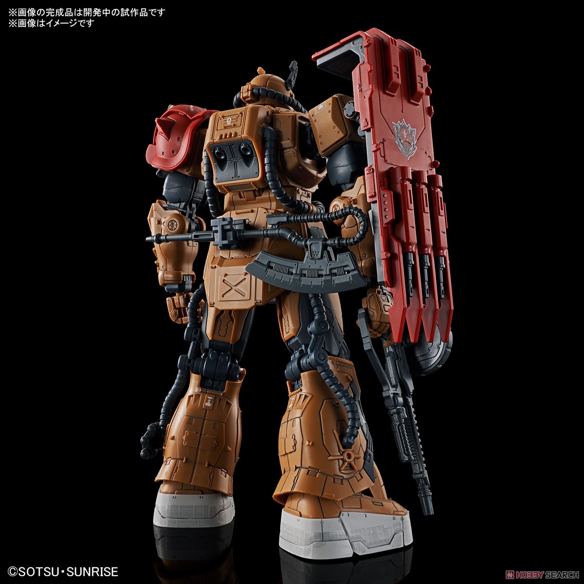 ザクII F型 ソラリ機 (復讐のレクイエム) (HG) (ガンプラ) - ホビー