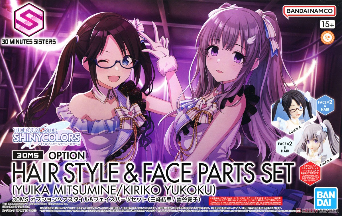 ☆特価品 30MS オプションヘアスタイル&フェイスパーツセット(三峰結華