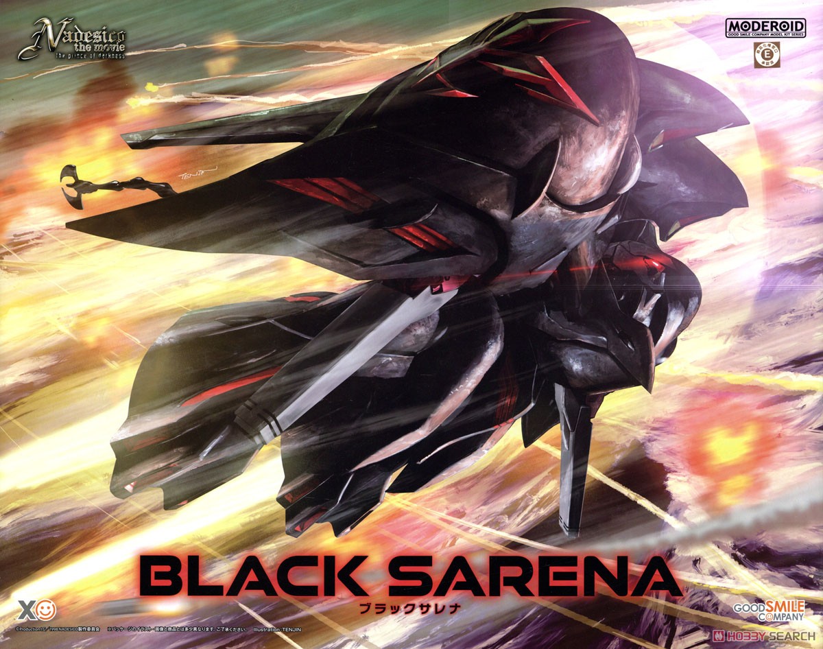 MODEROID ブラックサレナ (プラモデル) - ホビーサーチ ガンプラ他