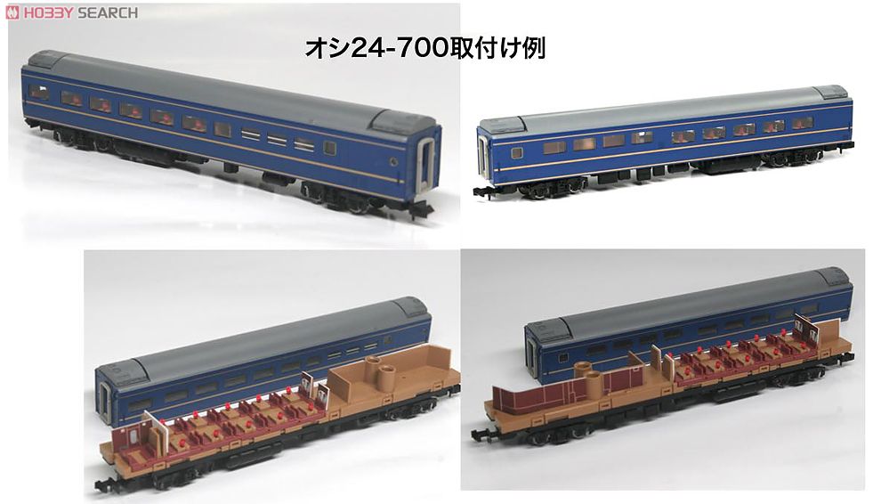 寝台特急あさかぜセット ブルートレイン「あさかぜ」に想いはせNゲージ