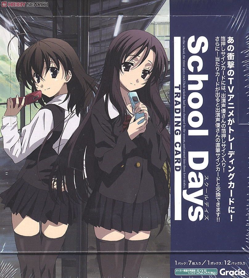 School Days トレーディングカード (トレーディングカード) - ホビー