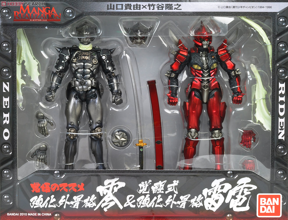 MANGA REALIZATION 強化外骨格零＆覚醒式強化外骨格雷電 (完成品