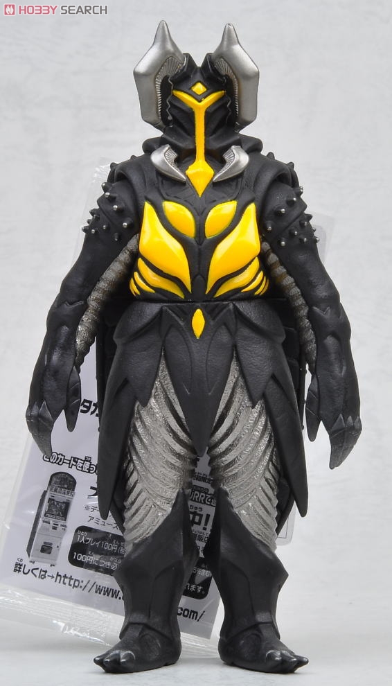 ウルトラ怪獣シリーズEX ゼットン (キャラクタートイ) - ホビーサーチ