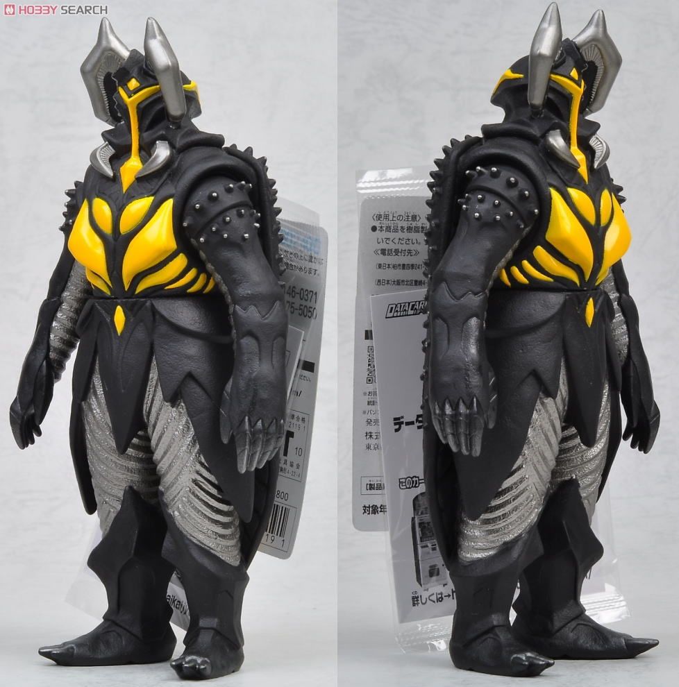 ウルトラ怪獣シリーズEX ゼットン (キャラクタートイ) - ホビーサーチ