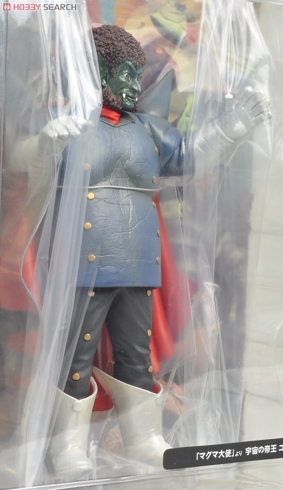 大怪獣シリーズ マグマ大使編 「ゴア」 (完成品) - ホビーサーチ