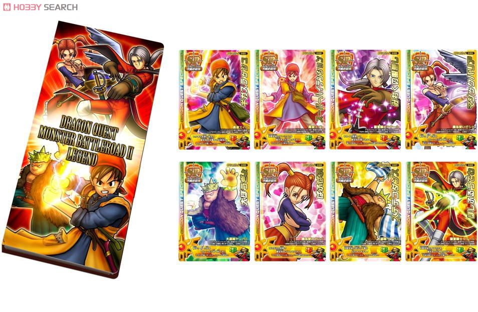 ドラゴンクエスト モンスターバトルロード II レジェンド マスター