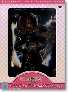 ひぐらしのなく頃に解 フィギュア ～エンジェルモートへようこそ