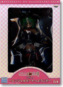 ひぐらしのなく頃に解 フィギュア ～エンジェルモートへようこそ