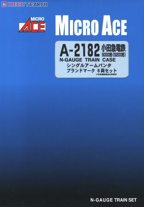 小田急 5000形(5200形) シングルアームパンタ ブランドマーク (6両