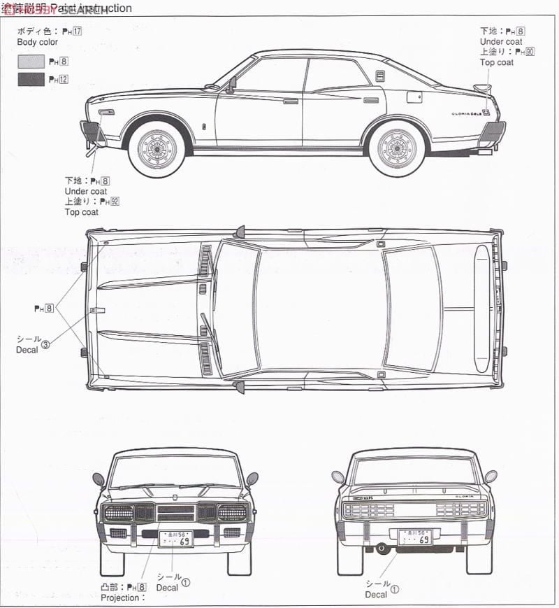 330 グロリア (プラモデル) - ホビーサーチ カーモデル