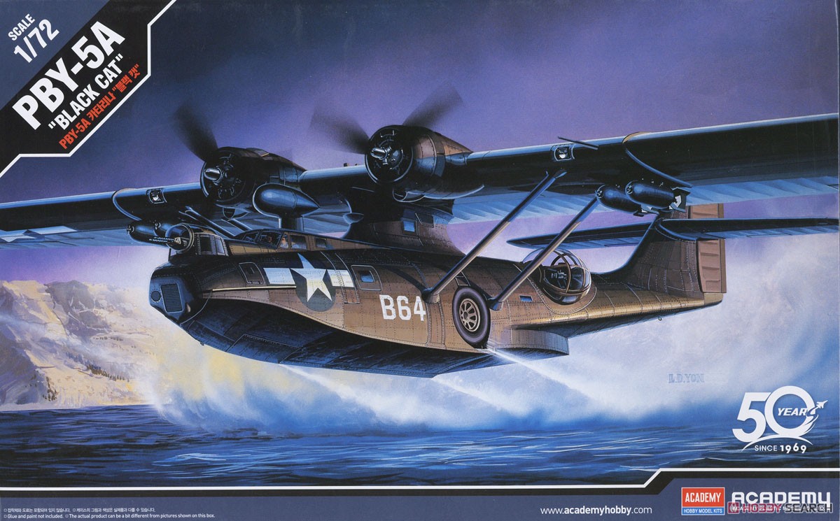 PBY-5A カタリナ `ブラック・キャット` (プラモデル) - ホビーサーチ