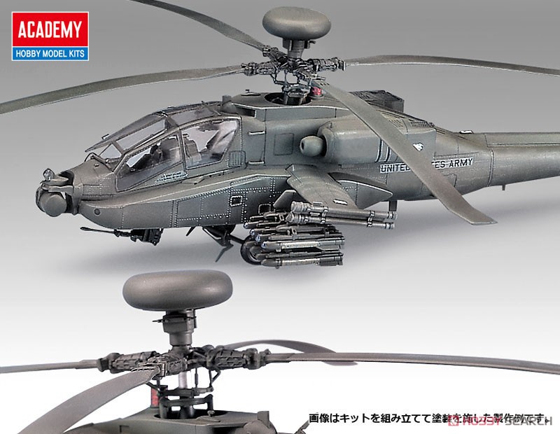 AH-64D アパッチロングボウ (プラモデル) - ホビーサーチ ミリタリープラモ