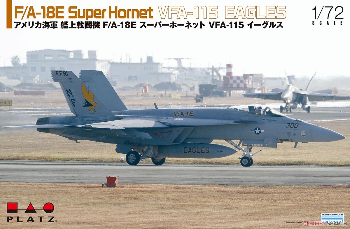 アメリカ海軍 艦上戦闘機 F/A-18E スーパーホーネット VFA-115