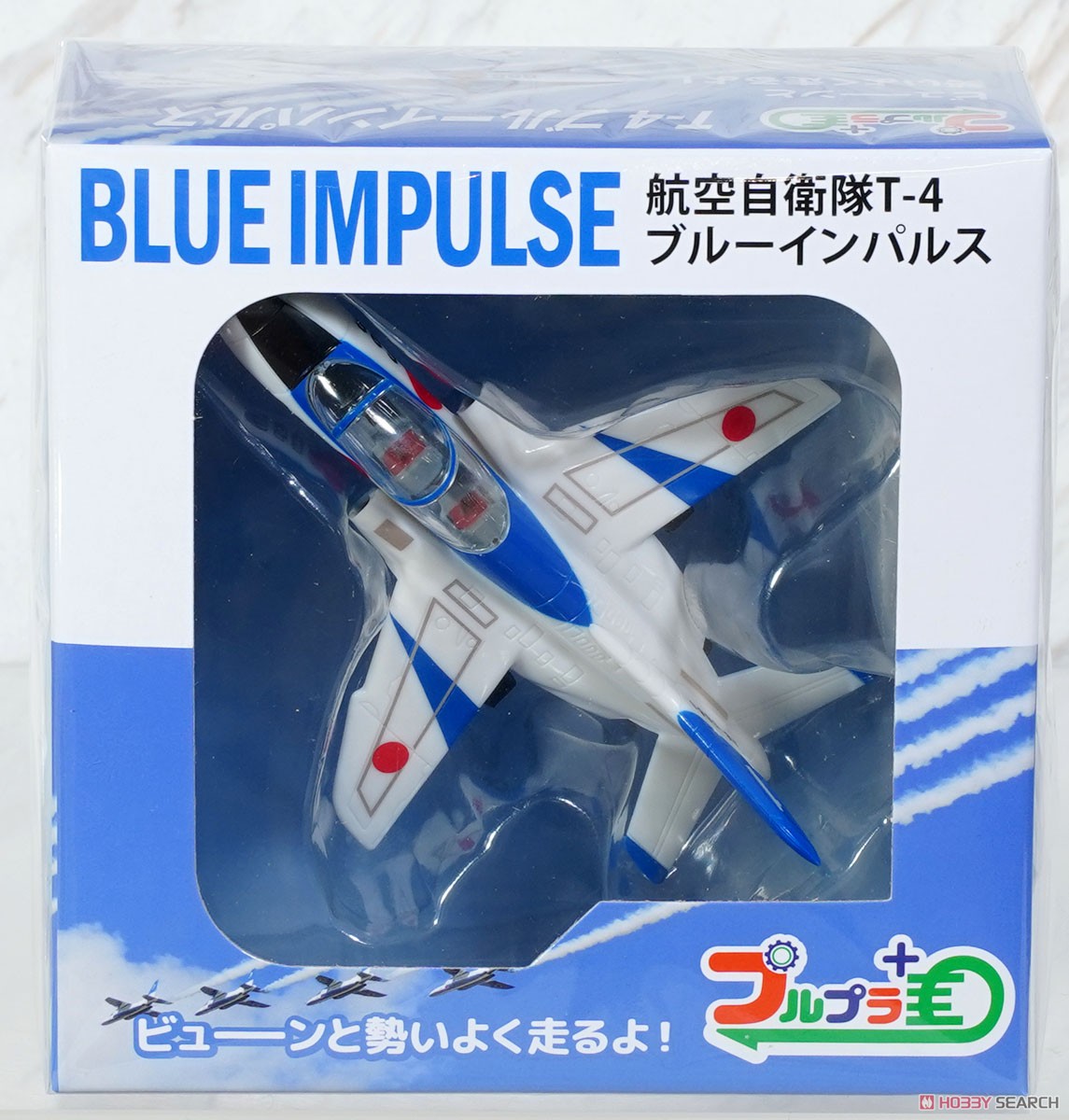 プルプラ T-4 ブルーインパルス (玩具) - ホビーサーチ おもちゃ