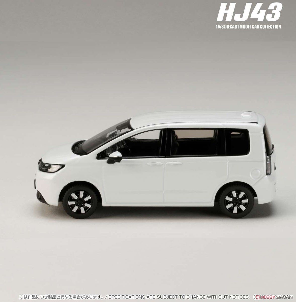 ホンダ フリード プラチナホワイトパール (ミニカー) - ホビーサーチ