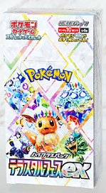 ポケモンカードゲーム MEGA 拡張パック メガシンフォニア