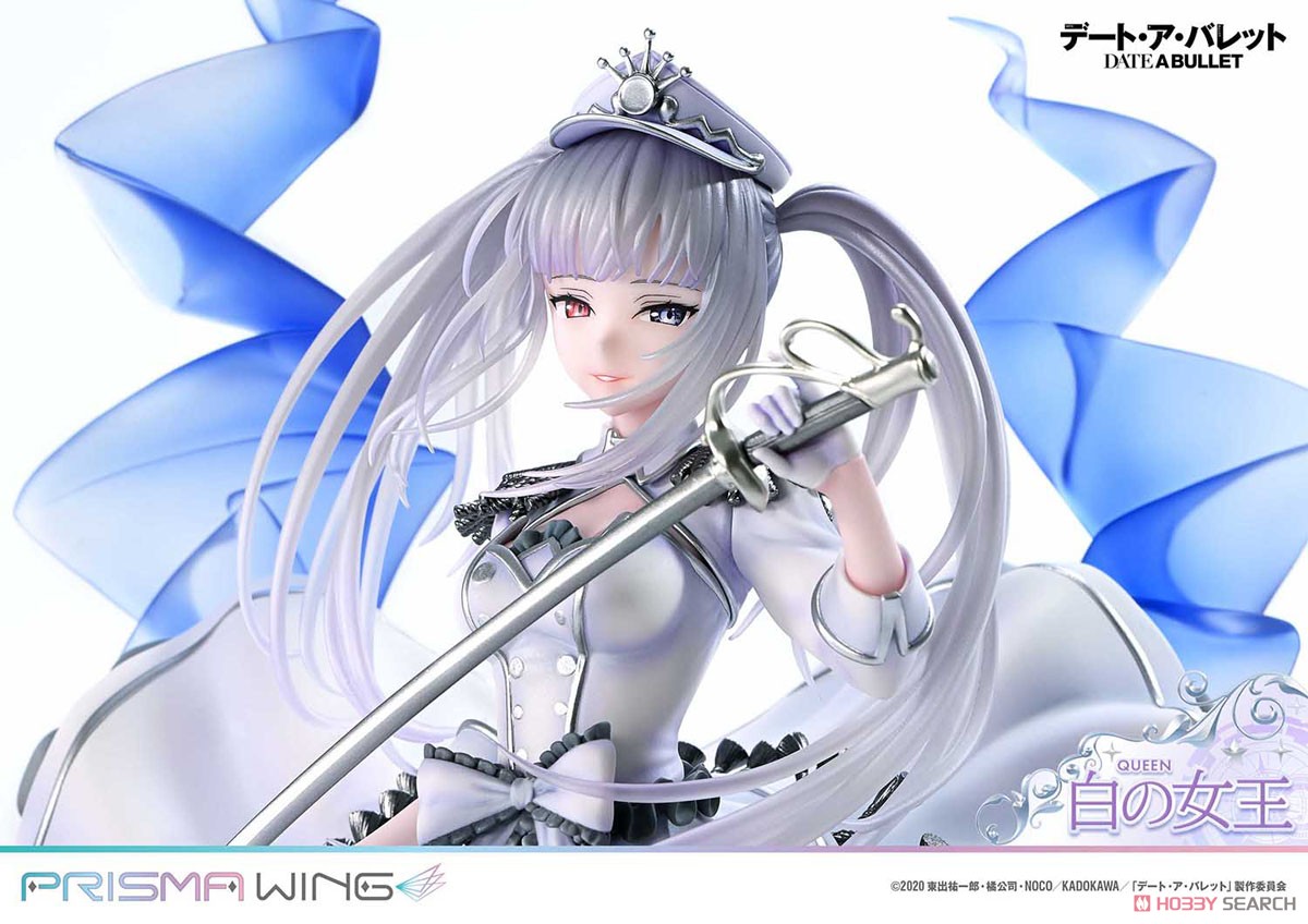 PRISMA WING デート・ア・バレット 白の女王 (フィギュア) - ホビー