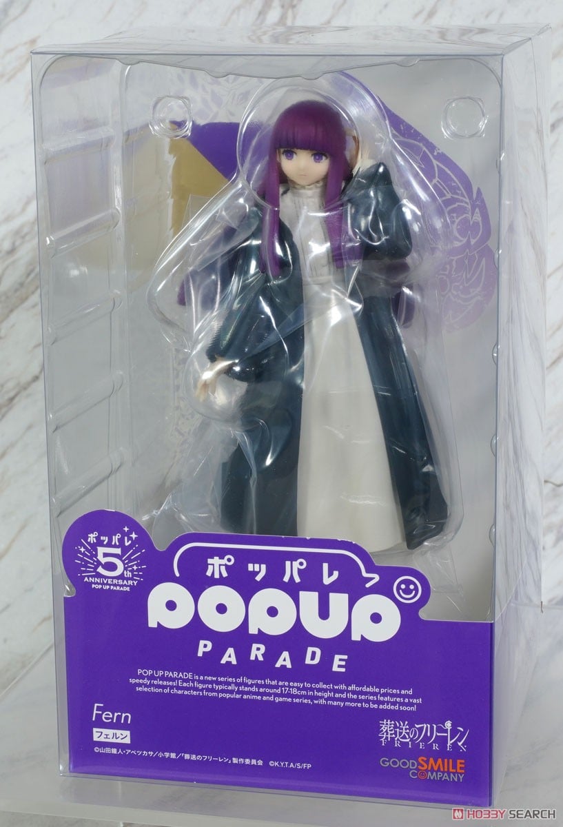 POP UP PARADE フェルン (フィギュア) - ホビーサーチ フィギュア