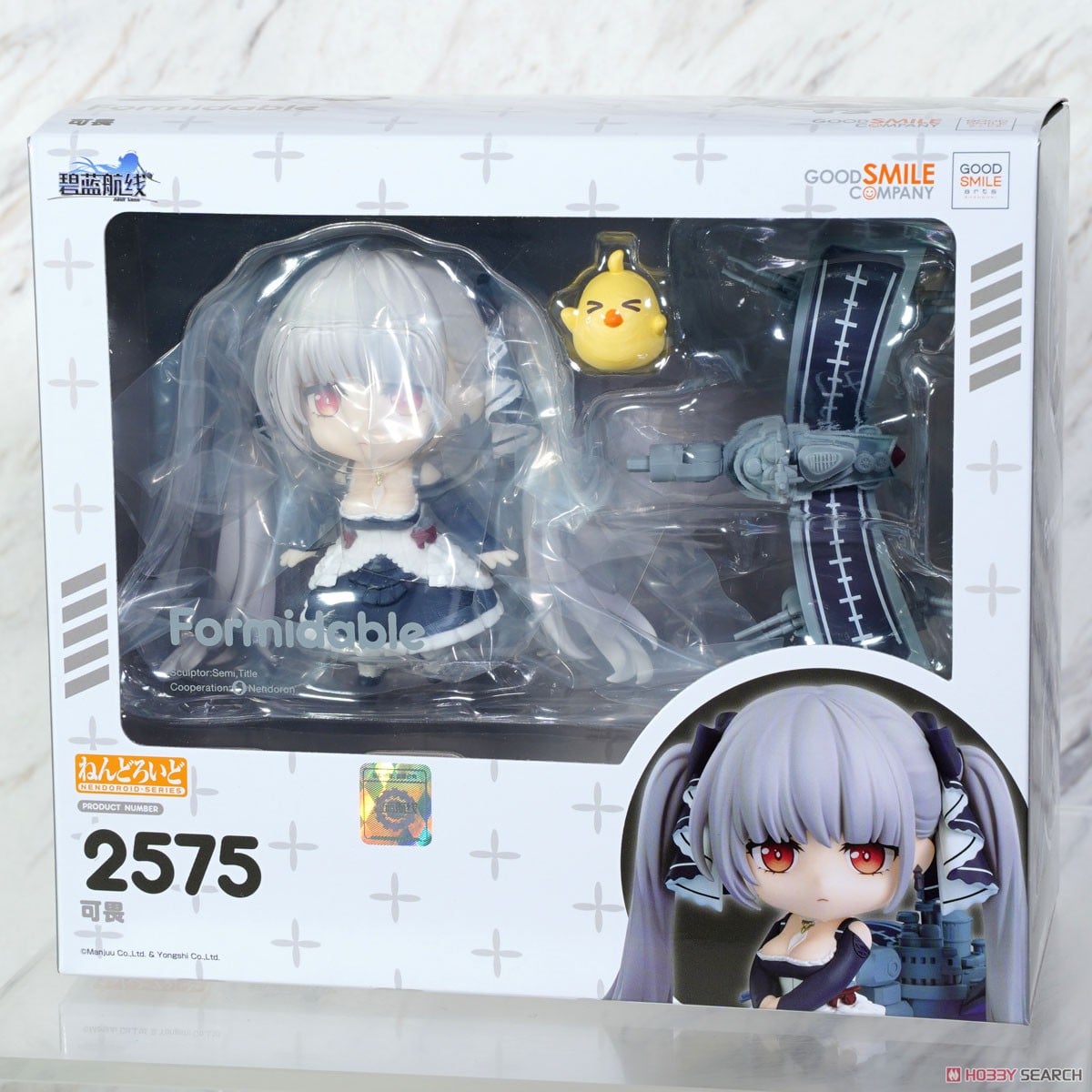 ☆特価品 ねんどろいど フォーミダブル (フィギュア) - ホビーサーチ