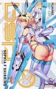 PLAMAX BP-02 ソフィア・F・シャーリング 虎アーマーVer. (プラモデル