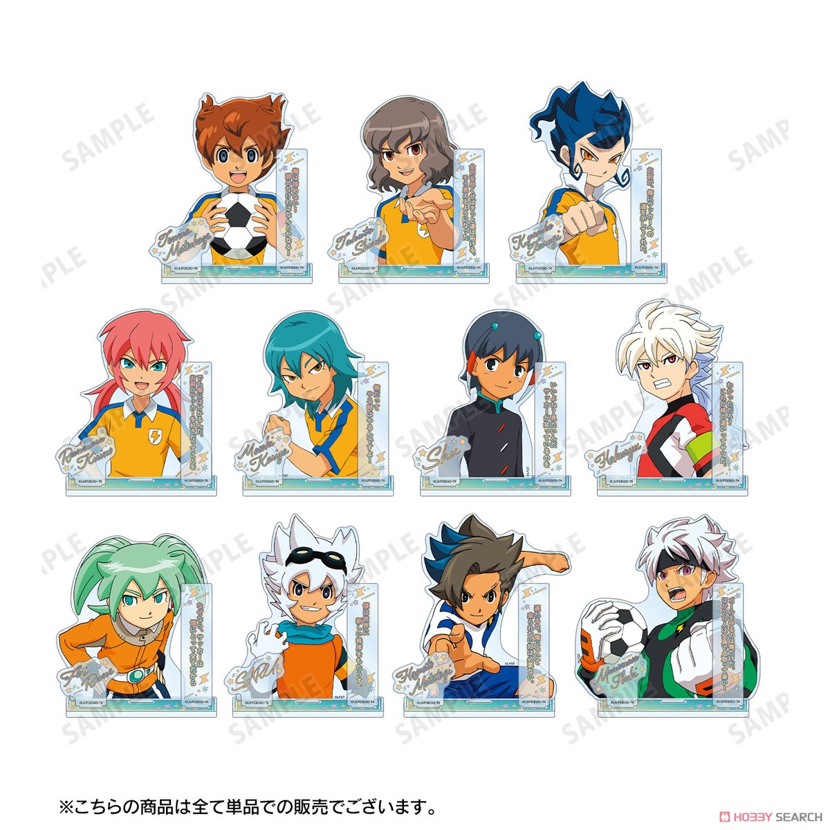 イナズマイレブンGO 狩屋マサキ 台詞パーツ付きBIGアクリルスタンド