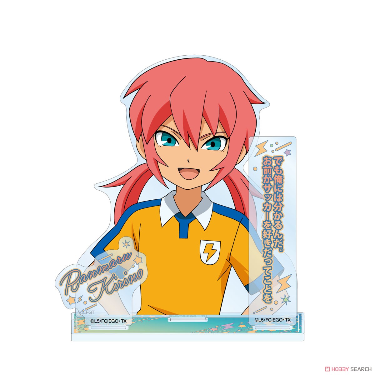 イナズマイレブンGO 霧野蘭丸 台詞パーツ付きBIGアクリルスタンド