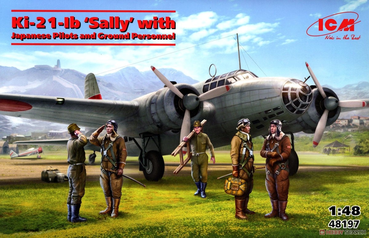 日本陸軍 Ki-21-Ib 九七式重爆撃機 w/パイロット＆グランドクルー