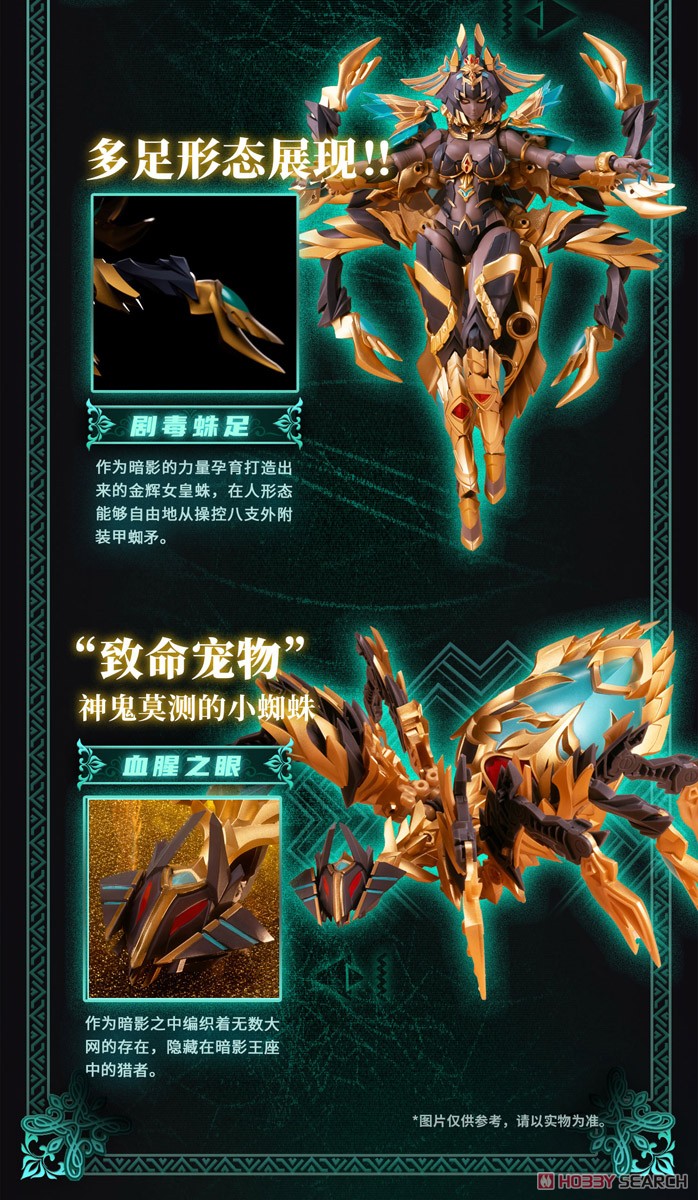 武機姫EXシリーズ EX-03 Nacha(ナクア) (完成品) - ホビーサーチ