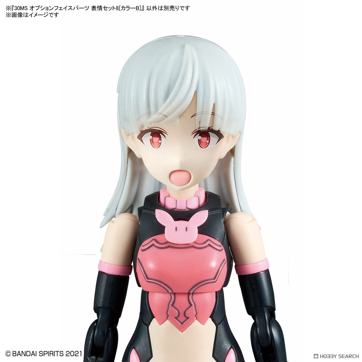 ☆特価品 30MS オプションフェイスパーツ 表情セット8[カラーB