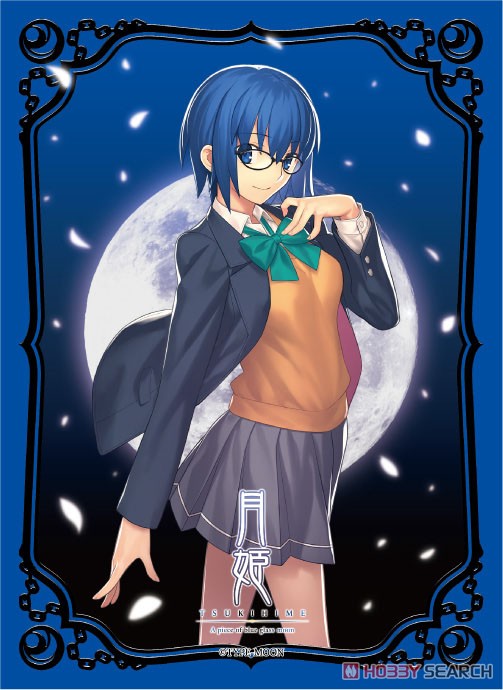 ブロッコリーキャラクタースリーブ 月姫「シエル」リバイバル (カード