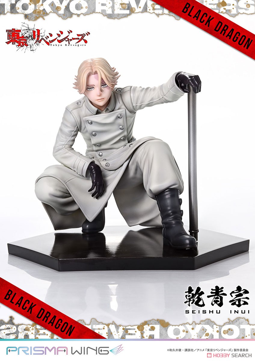 PRISMA WING 東京リベンジャーズ 乾青宗 (フィギュア) - ホビーサーチ