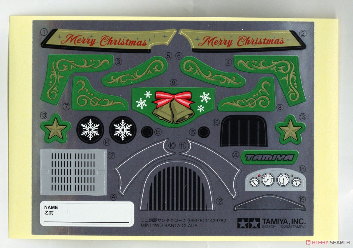 ミニ四駆サンタクロース (VSシャーシ) (ミニ四駆) - ホビーサーチ ミニ