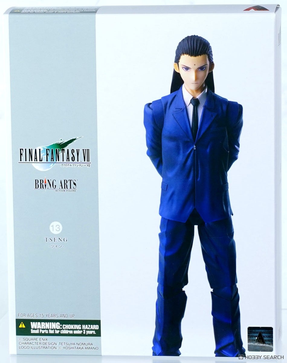 ファイナルファンタジーVII ブリングアーツ ツォン (完成品) - ホビー