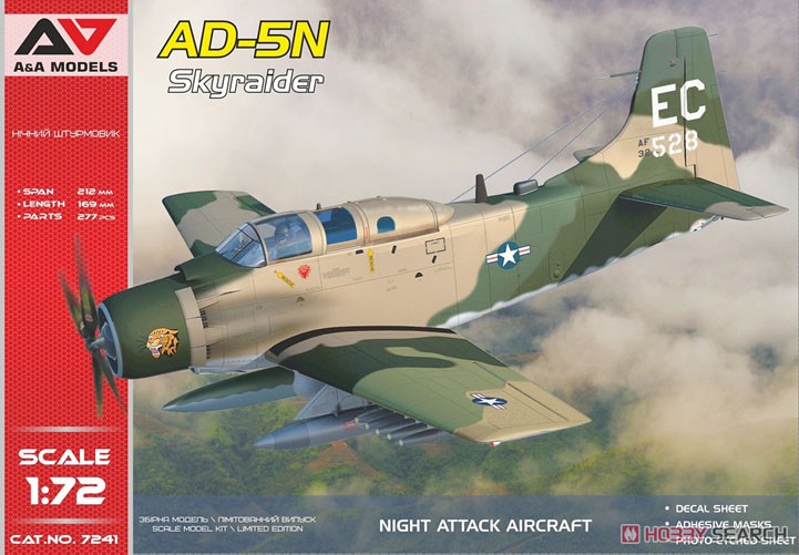 AD-5N スカイレーダー `夜間攻撃機` (プラモデル) - ホビーサーチ