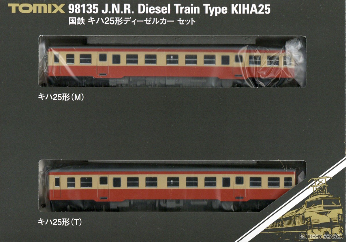 国鉄 キハ25形ディーゼルカーセット (鉄道模型) - ホビーサーチ 鉄道模型 N