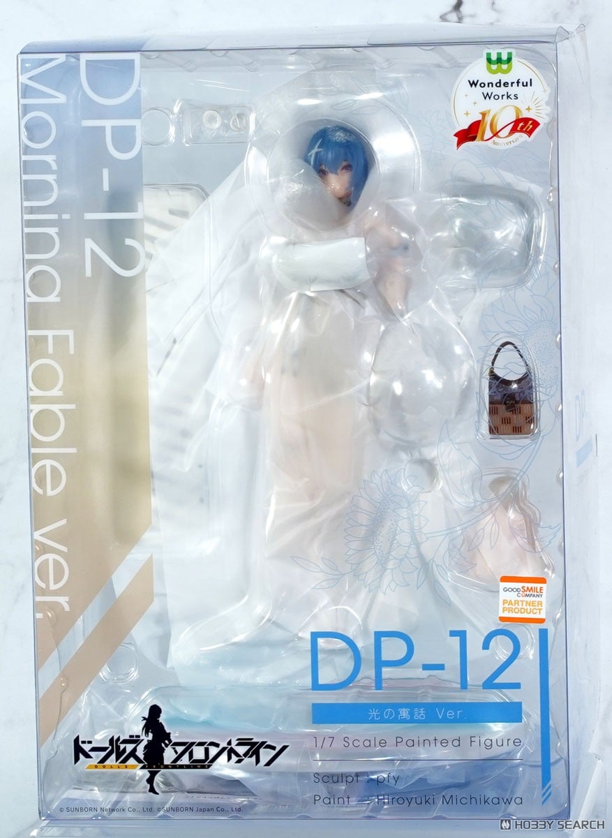 DP-12 光の寓話Ver. (フィギュア) - ホビーサーチ フィギュア