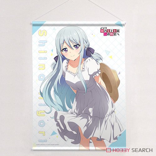 ようこそ実力至上主義の教室へ B2タペストリー(椎名ひより