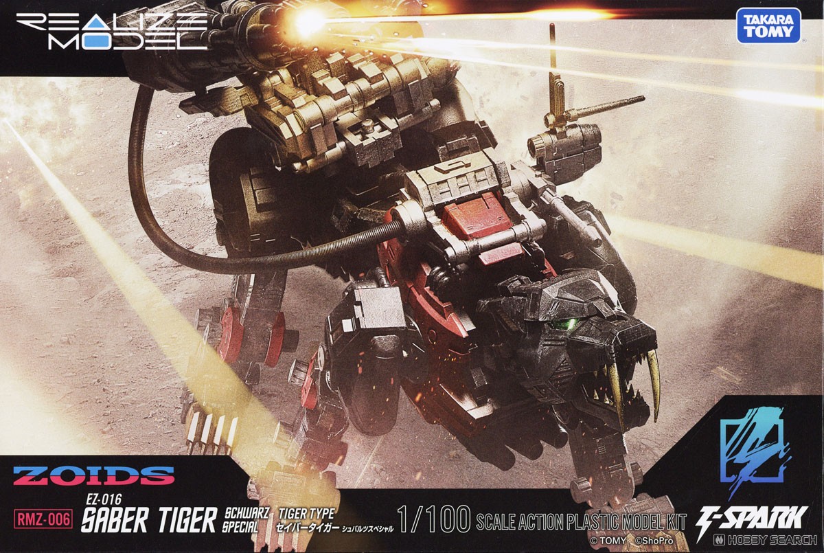 RMZ-006 Saber Tiger Schwarz Special (Unassembled Kit