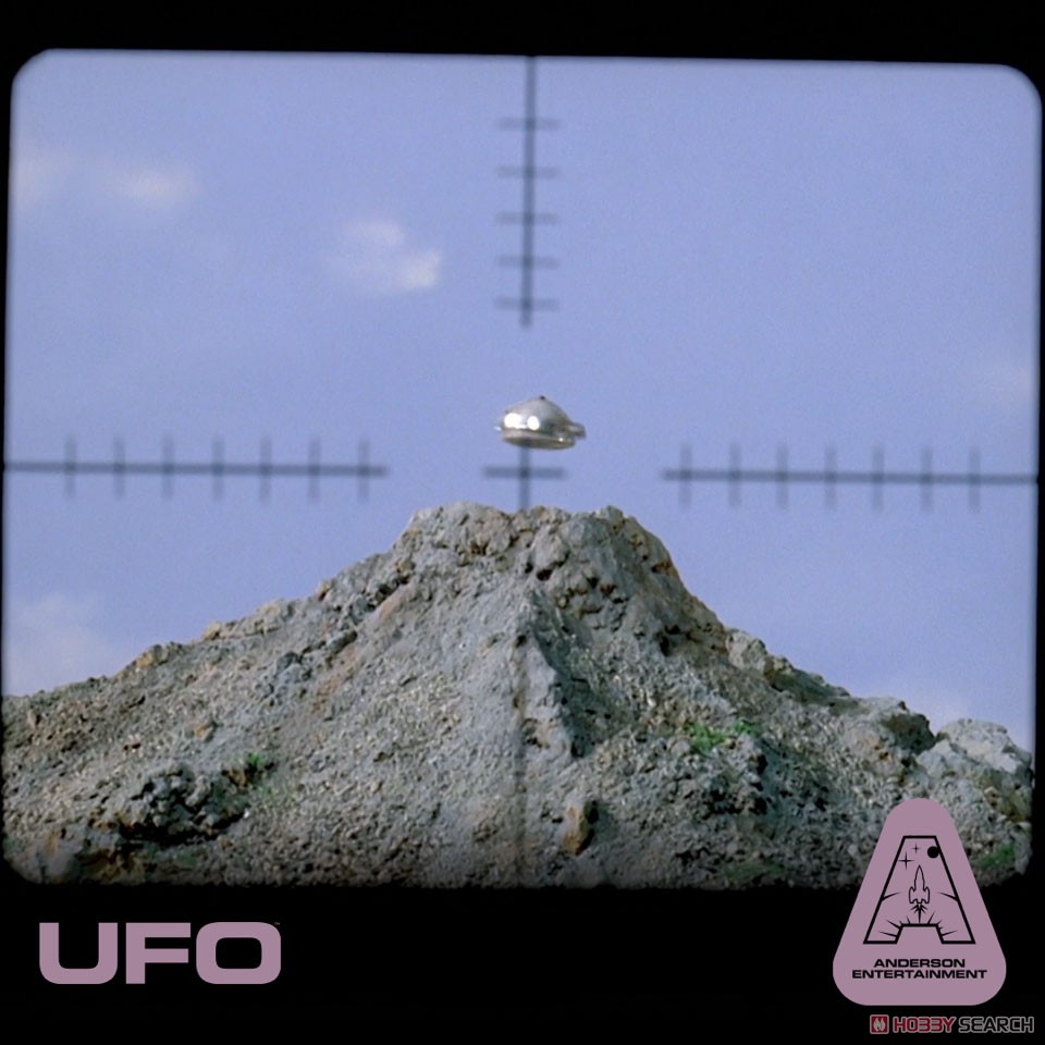 謎の円盤UFO シリーズ ノンスケール UFO(ユーエフオー) (完成品