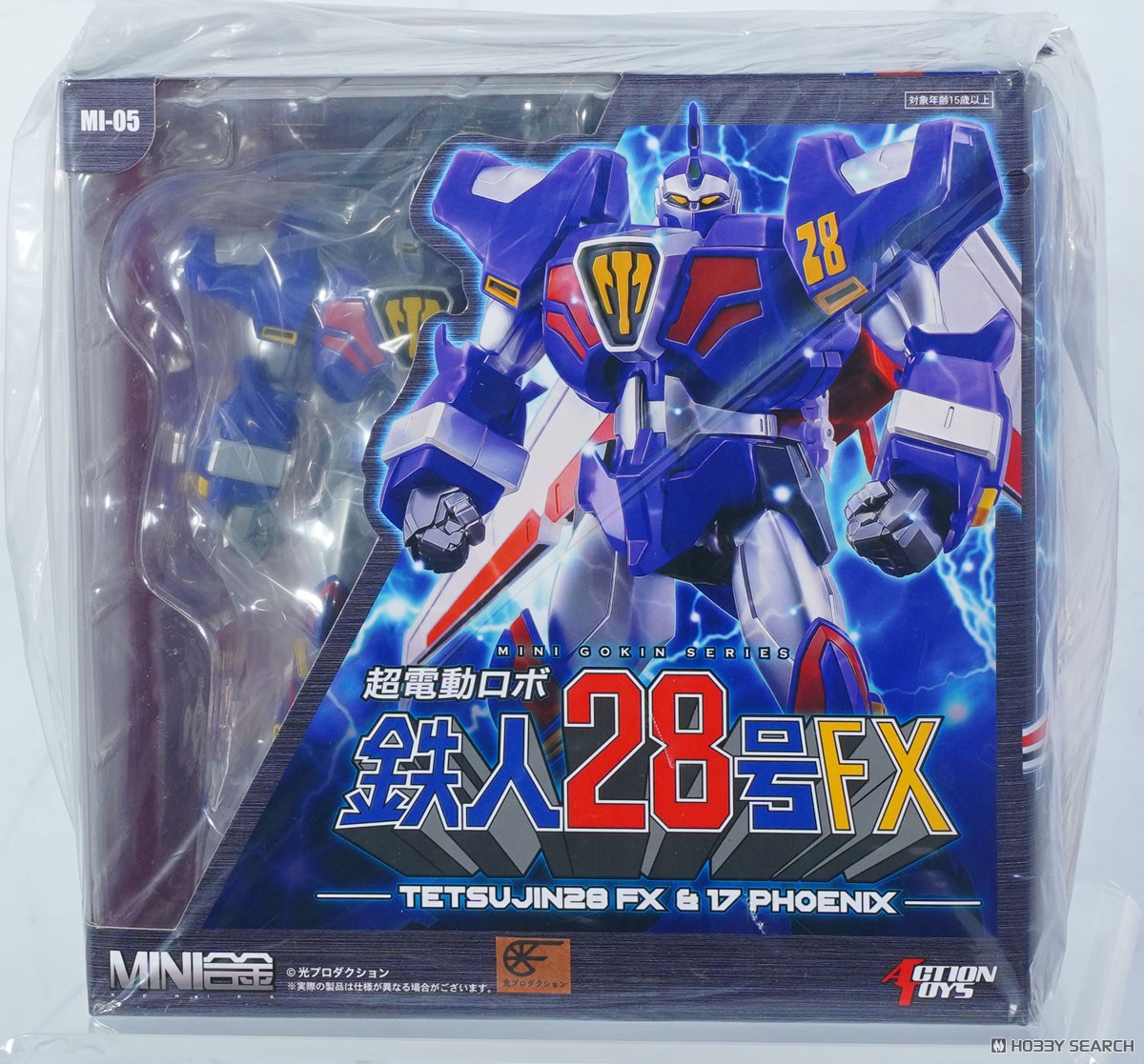 MINI合金 超電動ロボ 鉄人28号FX＋鉄人17号フェニックス (完成品