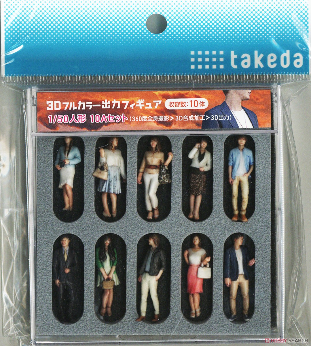 ☆特価品 3Dフルカラー出力フィギュア 1/50 10Aセット (10個入り