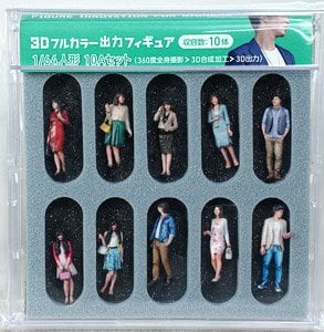☆特価品 3Dフルカラー出力フィギュア 1/50 10Aセット (10個入り