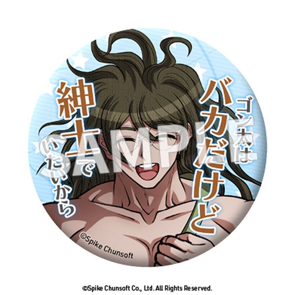 ニューダンガンロンパV3 セリフ缶バッジ vol.4 (8個セット