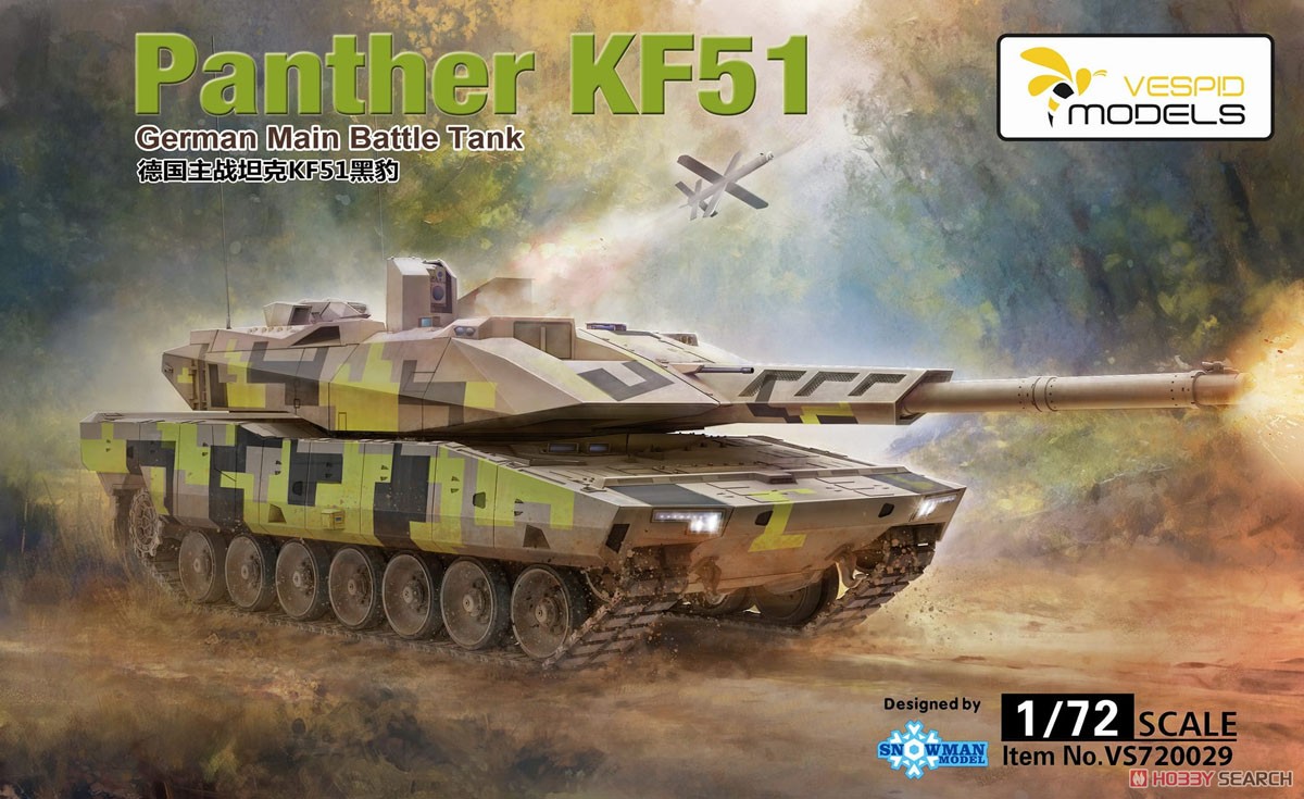 KF51 Panther German Main Battle Tank (Plastic model) - HobbySearch
