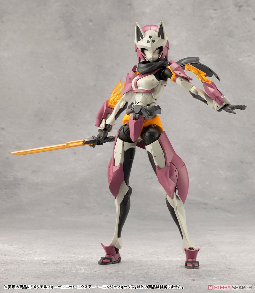 メタモルフォーゼユニット エクスアーマー ニンジャフォックス