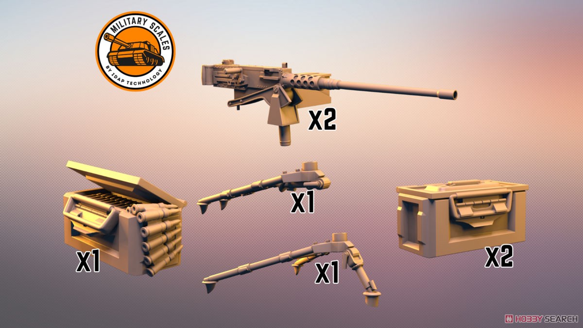 米・ブローニングM2重機関銃 (プラモデル) - ホビーサーチ ミリタリー