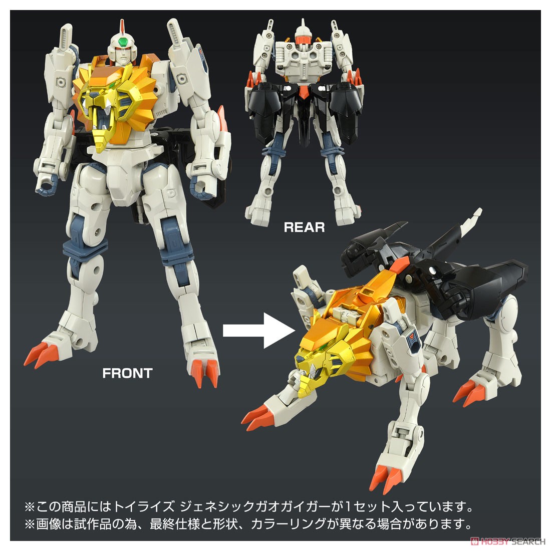 クルセイド ジェネシックガオガイガー スリーブ開封品50枚 クルセイド