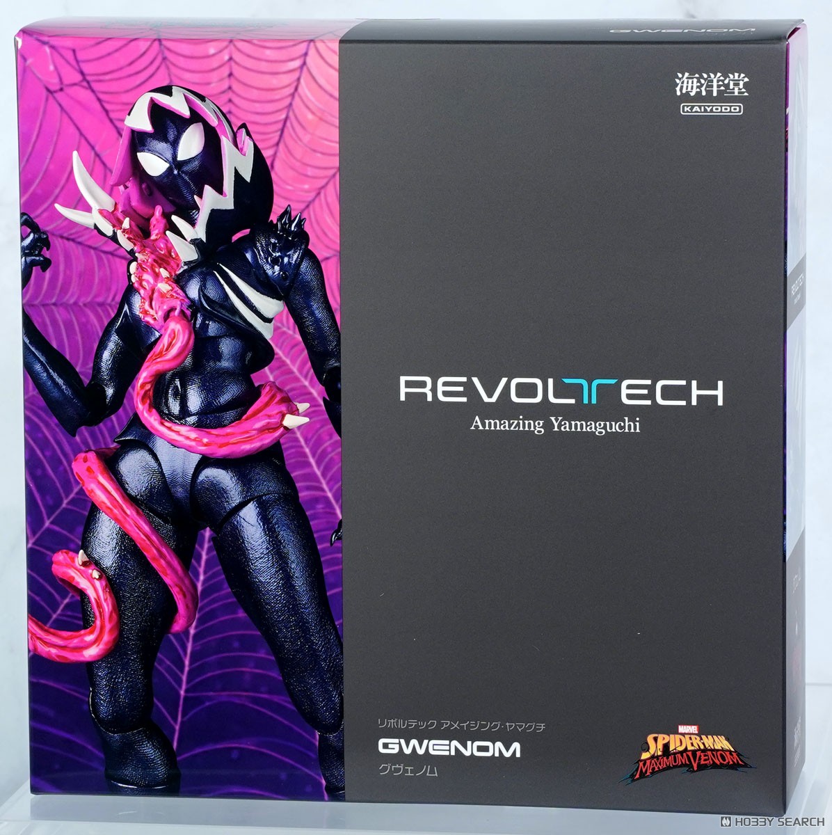 リボルテック アメイジング・ヤマグチ グウェノム (完成品) - ホビー