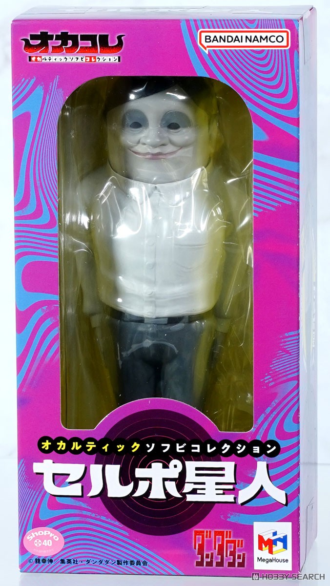 オカルティックソフビコレクション TVアニメ『ダンダダン』 セルポ星人