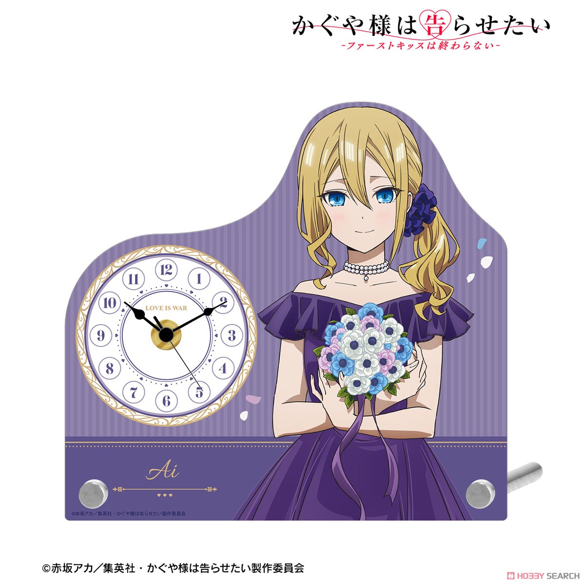 かぐや様は告らせたい-ファーストキッスは終わらない- 描き下ろし 早坂